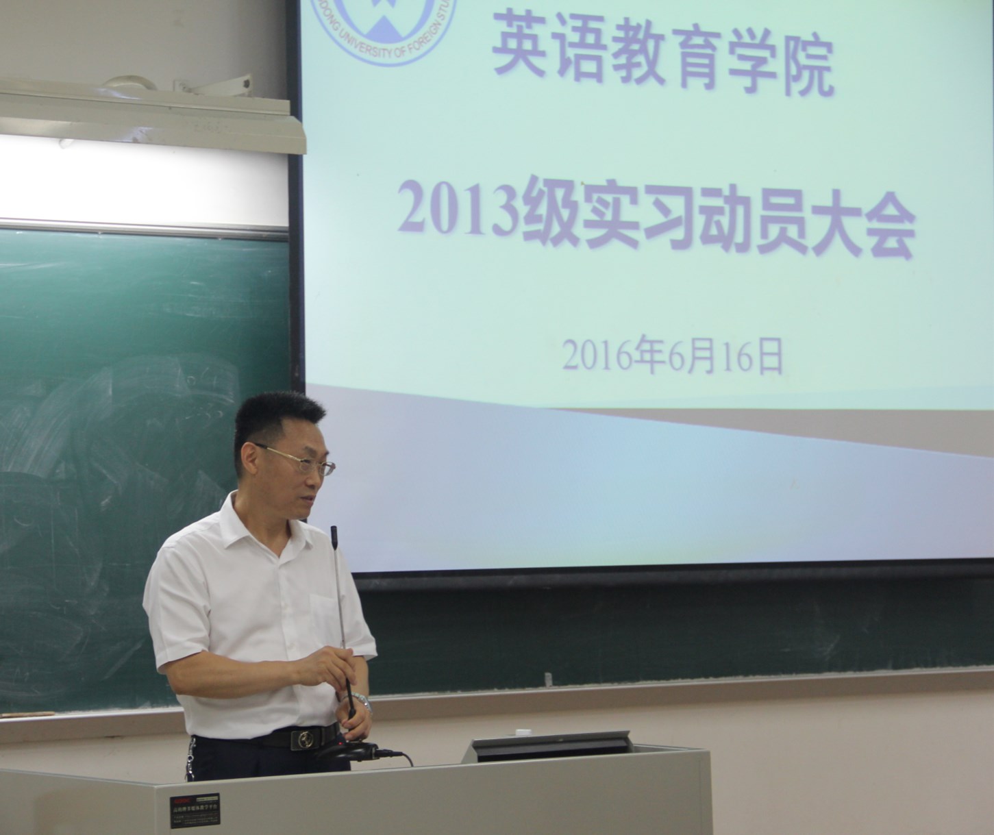 1929cc威尼斯院长董金伟发言